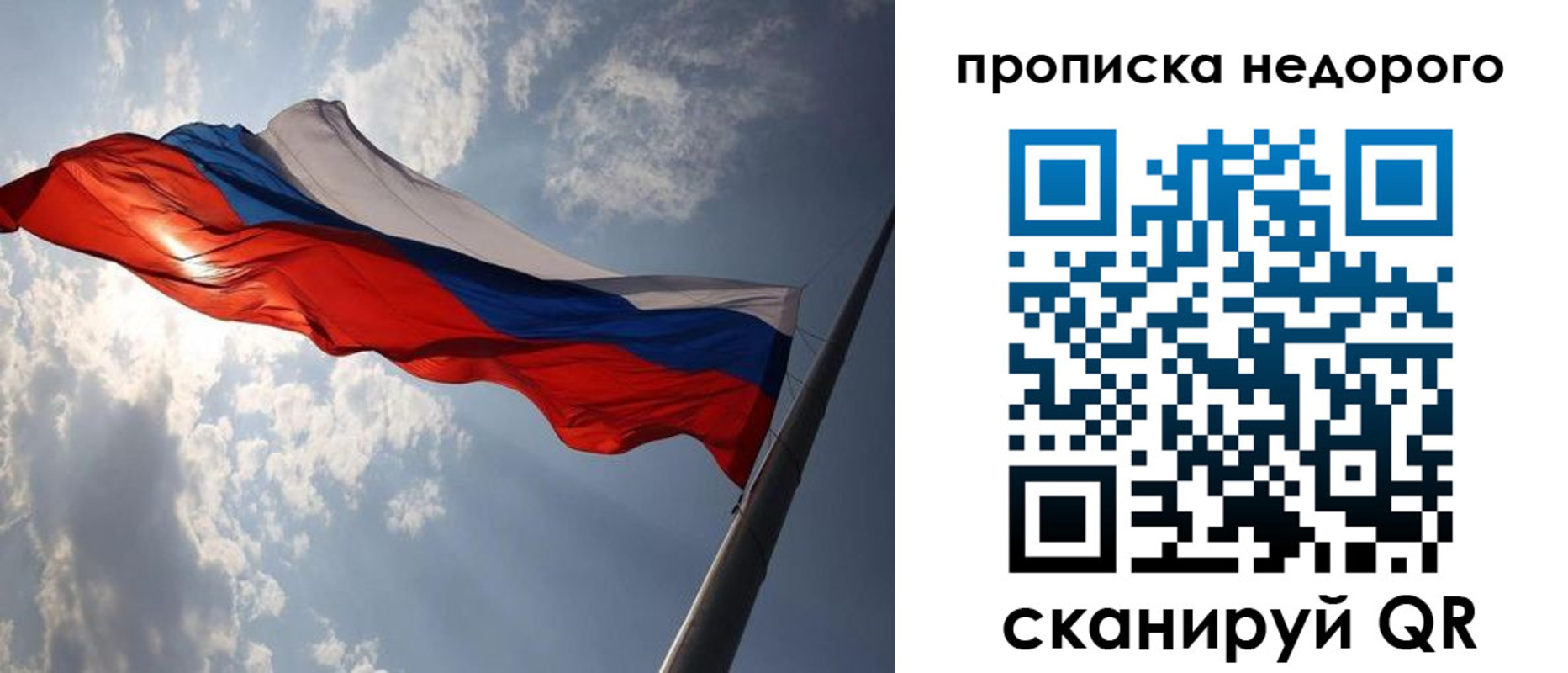 прописка ребенка в Приморско-Ахтарске