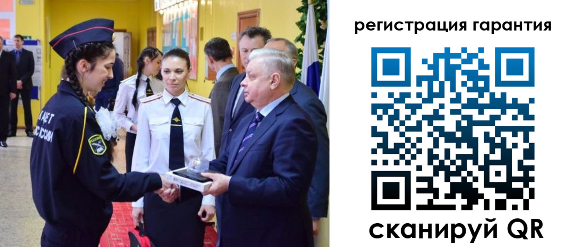 временная регистрация адрес в Приморско-Ахтарске