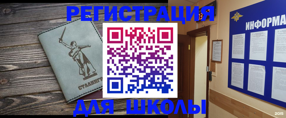 прописка для кредита в Приморско-Ахтарске